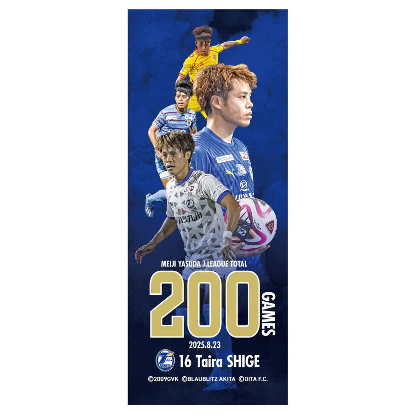 大分トリニータ 茂 平選手Jリーグ通算200試合出場記念フェイス