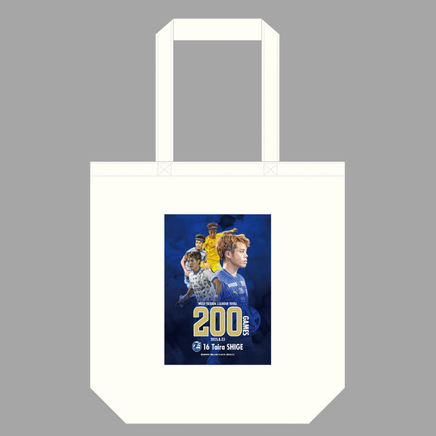 大分トリニータ 茂 平選手Jリーグ通算200試合出場記念トート