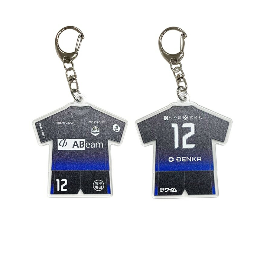 モンテディオ山形 ユニフォーム型キーホルダー まとめ売り モンテディオ山形 ユニフォーム型キーホルダー まとめ売り