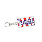 モンテディオ山形