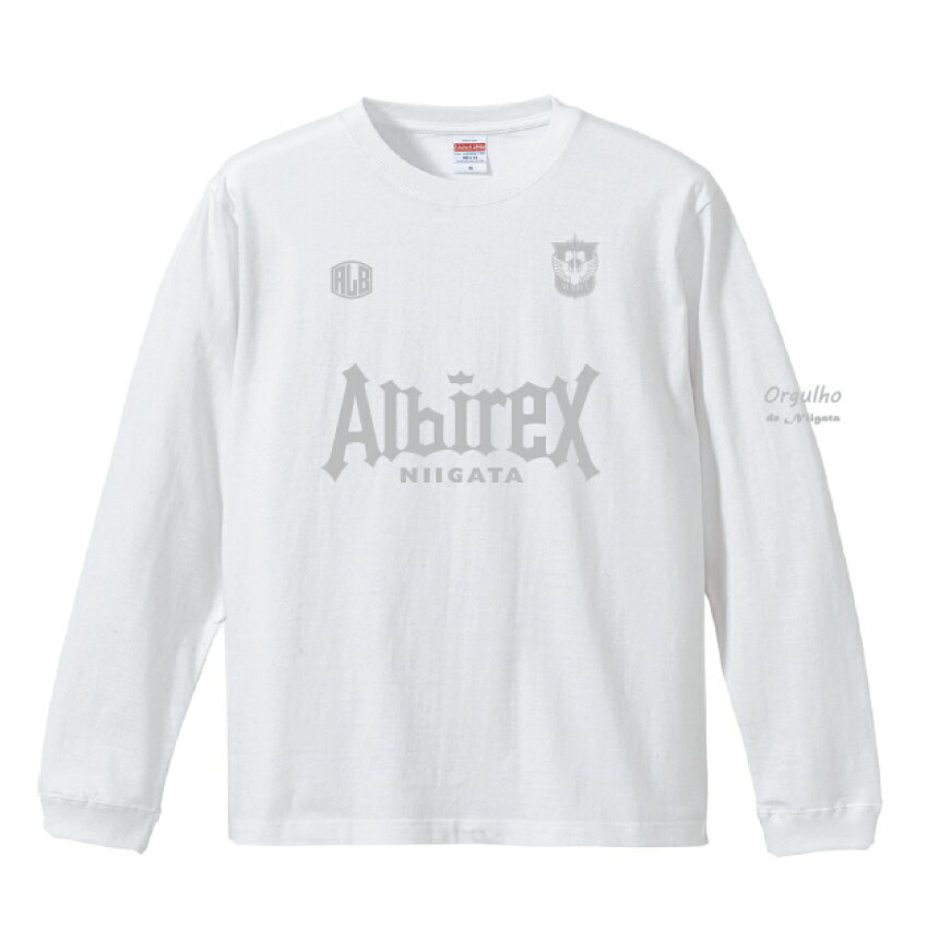 アルビレックス新潟 ドライリラックスロングスリーブTシャツ