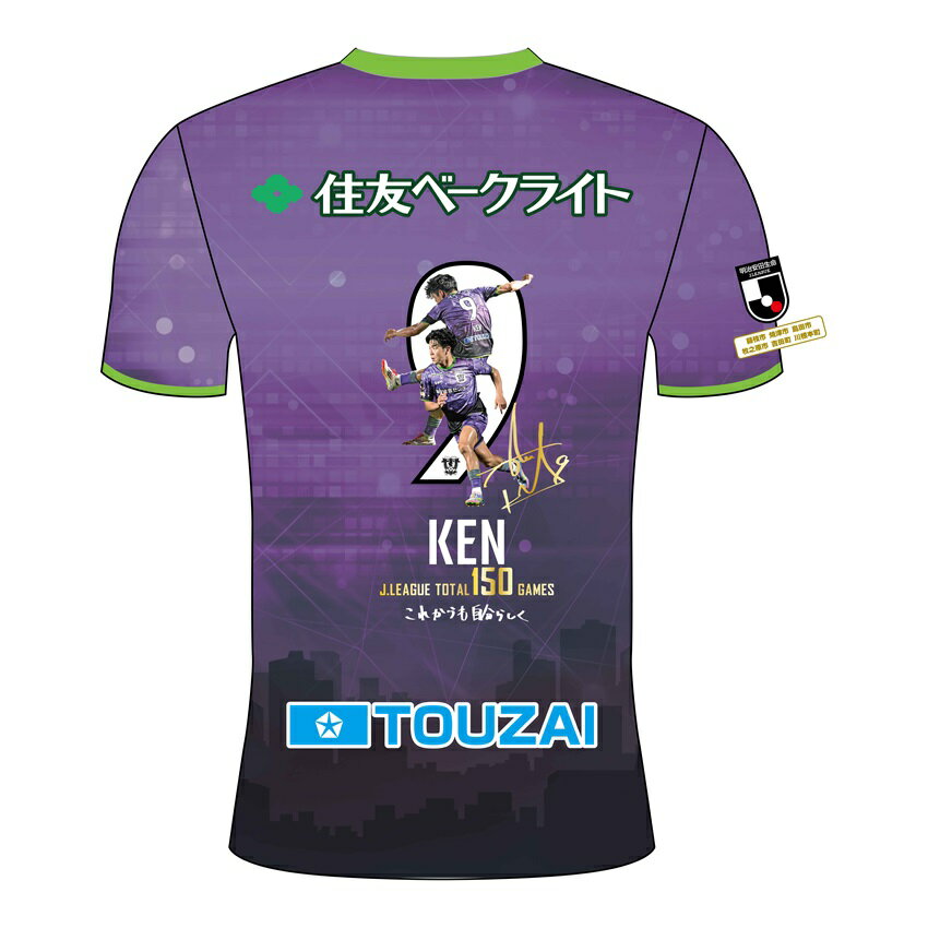 藤枝MYFC Tシャツセット m81300665272_1.jpg?1756441929