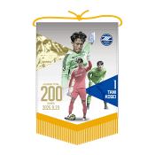 ＦＣ町田ゼルビア