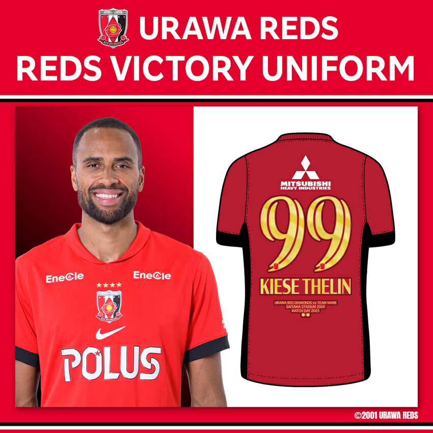 浦和レッズ 10/4 神戸戦 【直筆サイン入り】2025 REDS VICTORY