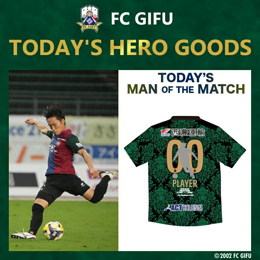 FC岐阜 2016 ユニフォーム　レオミネイロ FC岐阜 2016 ユニフォーム レオミネイロ FC岐阜 2016