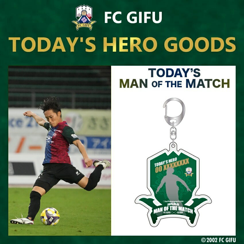 FC岐阜　支給品 FC岐阜 2025 レプリカユニフォーム FP2nd ～生誕40周年オグリ