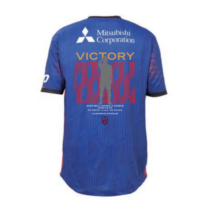 FC東京 10/25（土）FC TOKYO VICTORY ユニフォーム｜【公式
