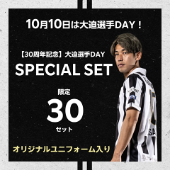 ヴィッセル神戸 【asics｜VISSEL KOBE】ロングダウンコート＿