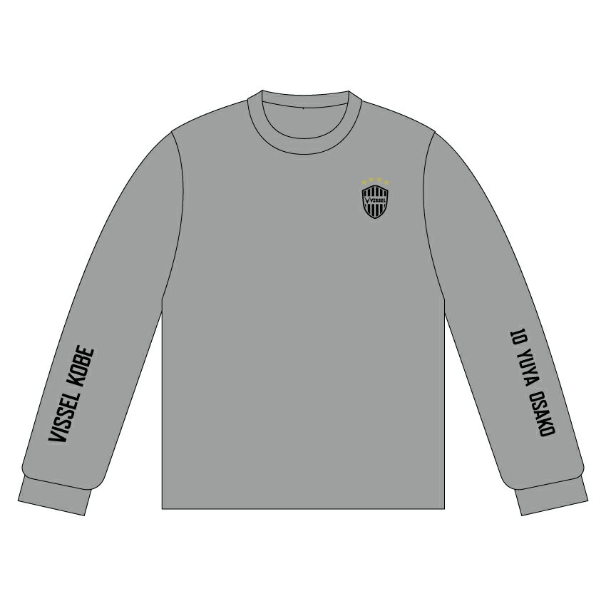 ヴィッセル神戸 プレイヤーナンバーロングTシャツ（袖口リブ付き