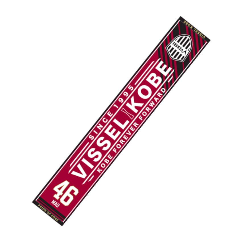 五百城茉央 ヴィッセル神戸 コラボタオル ヴィッセル神戸 【五百城茉央|VISSEL KOBE】オリジナルタオル