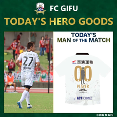 FC岐阜 2018年 夏季限定ユニフォーム フィールドプレイヤー FC岐阜 FC岐阜 2018年 夏季限定ユニフォーム フィールドプレイヤー FC岐阜