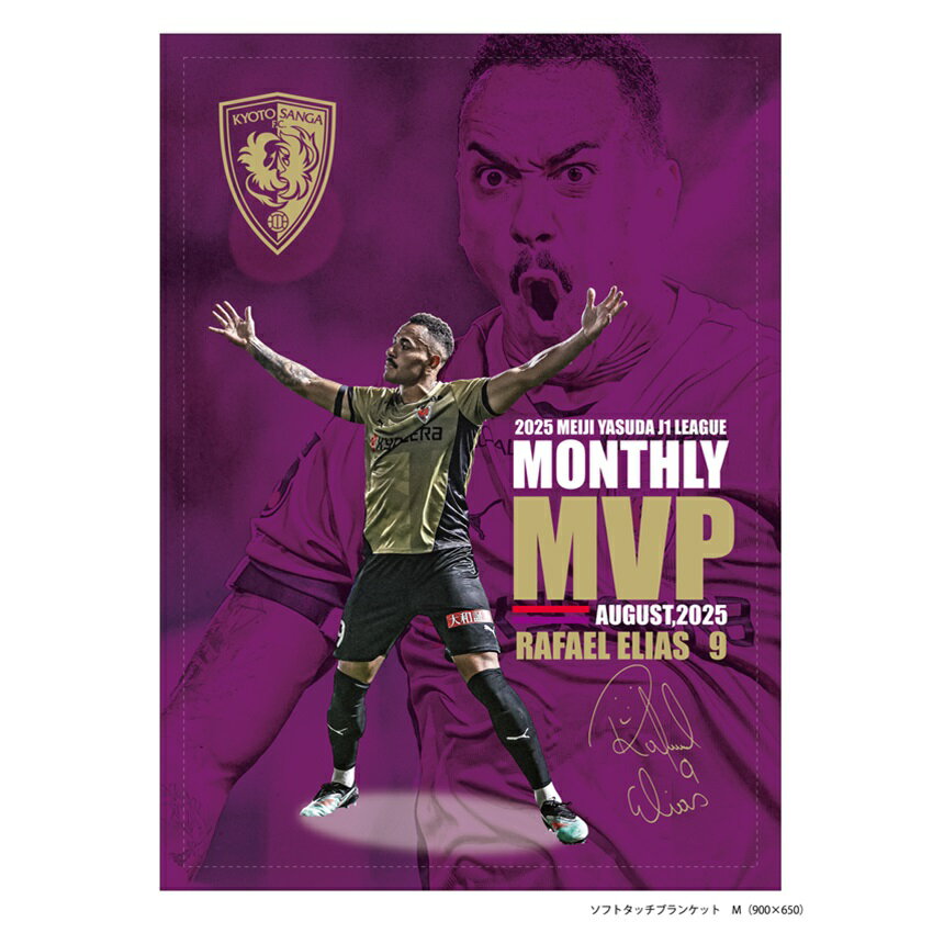 京都サンガ リミテッドユニフォーム　ラファエル　エリアス　ゴールド 京都サンガ リミテッドユニフォーム ラファエル エリアス