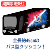 横浜Ｆ・マリノス