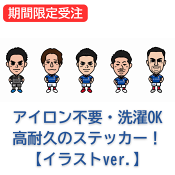 横浜Ｆ・マリノス