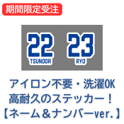 横浜Ｆ・マリノス