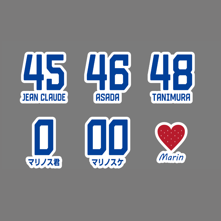 横浜F・マリノス 2025アパレルステッカー＜ネーム＆ナンバー＞【”バス