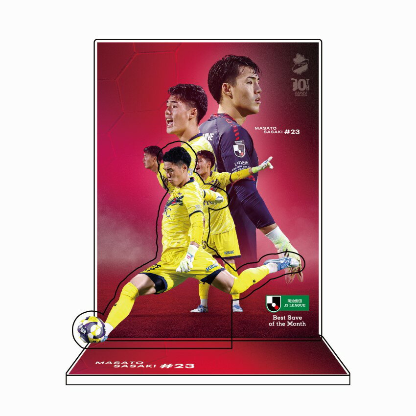 いわきFC 2024 アクリルスタンド いわきFC 佐々木雅士 月間ベストセーブ賞記念アクリルスタンド