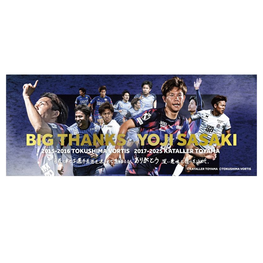 カターレ富山支給品　フルジップジャケット　スポンサーネーム　ブラックL カターレ富山支給品 フルジップジャケット スポンサーネーム