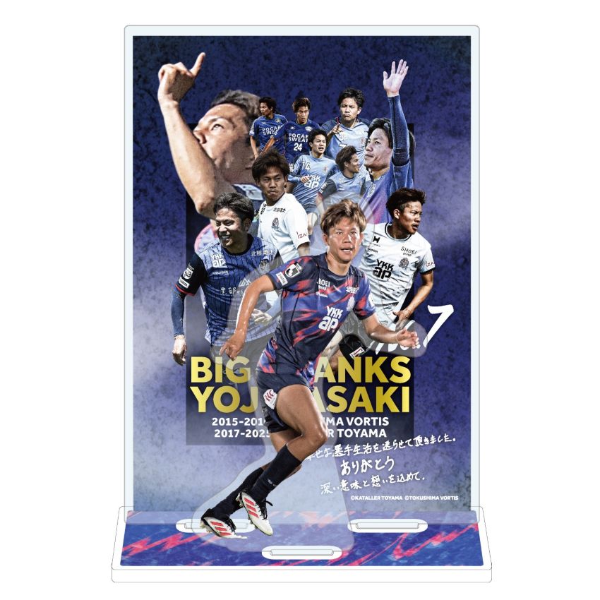 カターレ富山　フルジップジャケット　訳あり　M サッカー　フットサル カターレ富山 フルジップジャケット 訳あり M サッカー