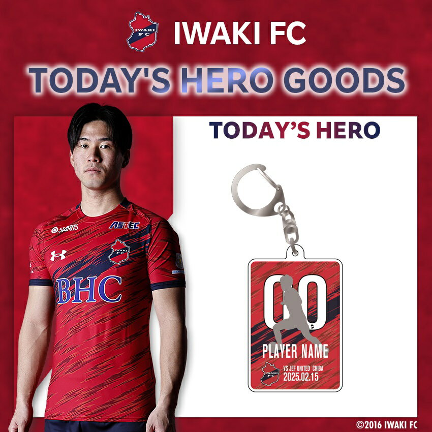 IWAKI FC OFFICIAL ONLINE STORE｜【公式】Jリーグオンライン