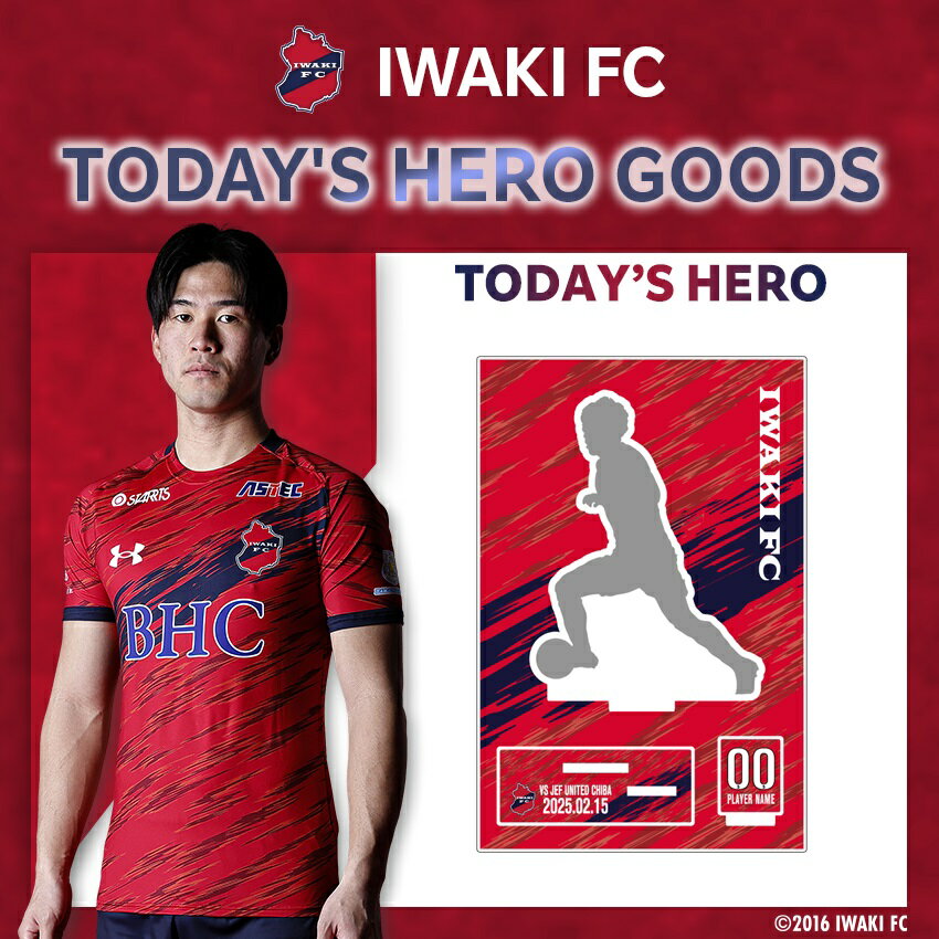 いわきFC 2024 アクリルスタンド いわきFC 【TODAY'S HEROグッズ】アクリルスタンド（愛媛戦