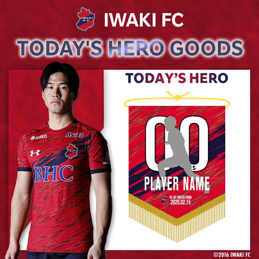 いわきFC 【TODAY'S HEROグッズ】ペナント（愛媛戦）｜【公式