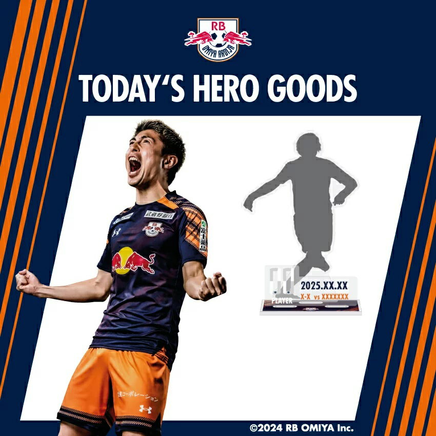 大宮アルディージャ選手支給品 大宮アルディージャ 選手支給品セット売り 大宮アルディージャ