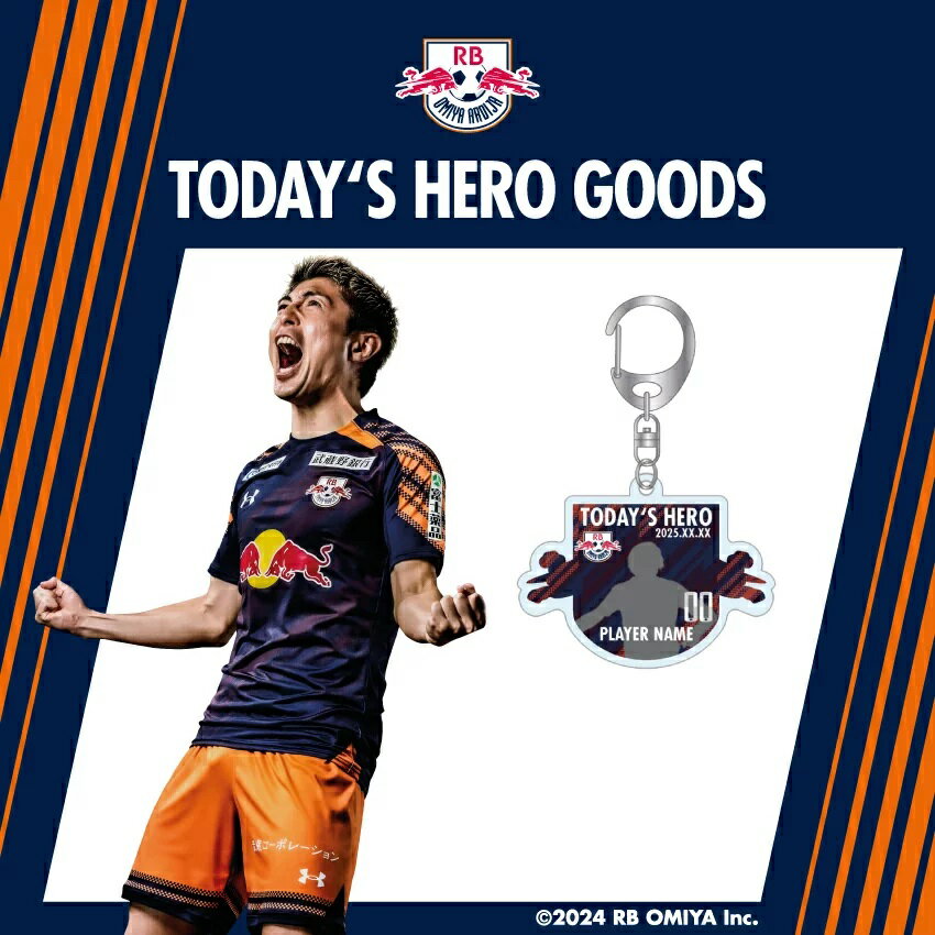 RB大宮アルディージャ 【受注】2025 TODAY'S HEROグッズ