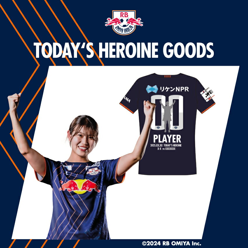 RB大宮アルディージャ 【受注】2025 TODAY'S HEROINE