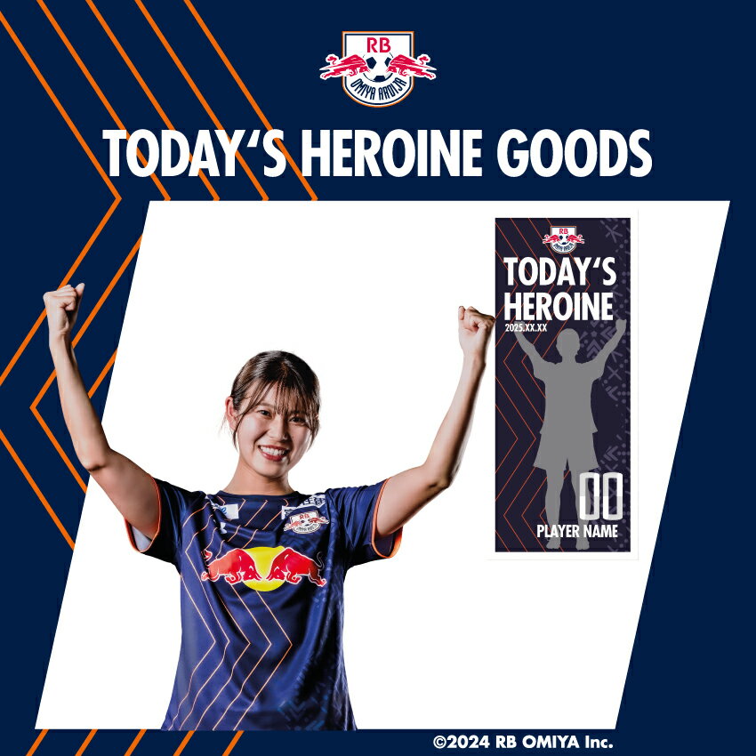 RB大宮アルディージャ 【受注】2025 TODAY'S HEROINEグッズ