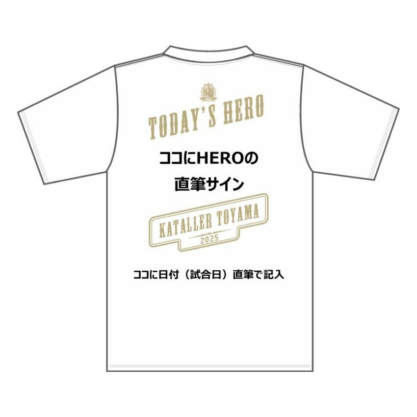 カターレ富山 【第38節_11月29日Home vs.ブラウブリッツ秋田】2025HERO