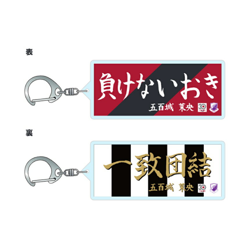 ヴィッセル神戸 キャプテン翼連載40周年記念コラボ アクリル