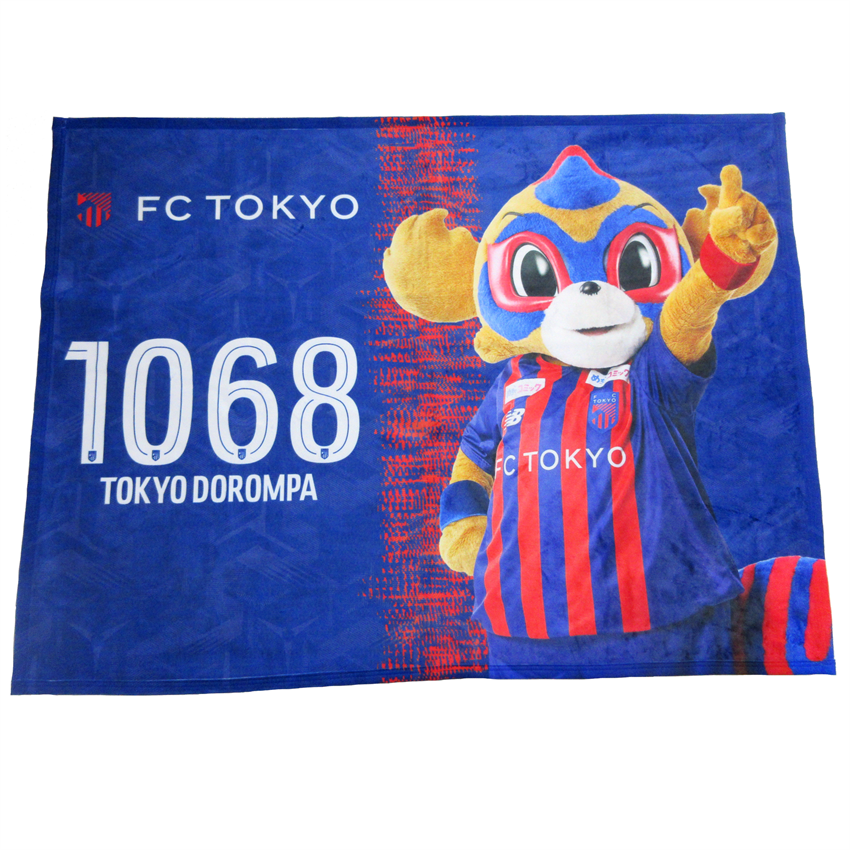 メ*8様 FC東京 ブランケット 青 メ*8様 FC東京 ブランケット 青 メ*8様 FC東京 ブランケット 青