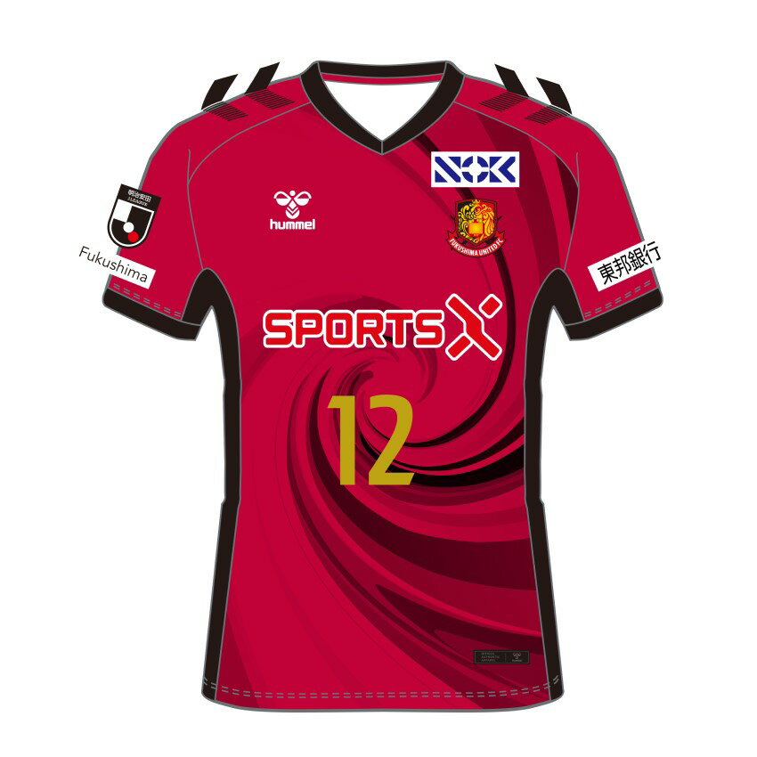 福島ユナイテッドFC ホーム戦勝利時限定！直筆サイン入り勝ちユニ