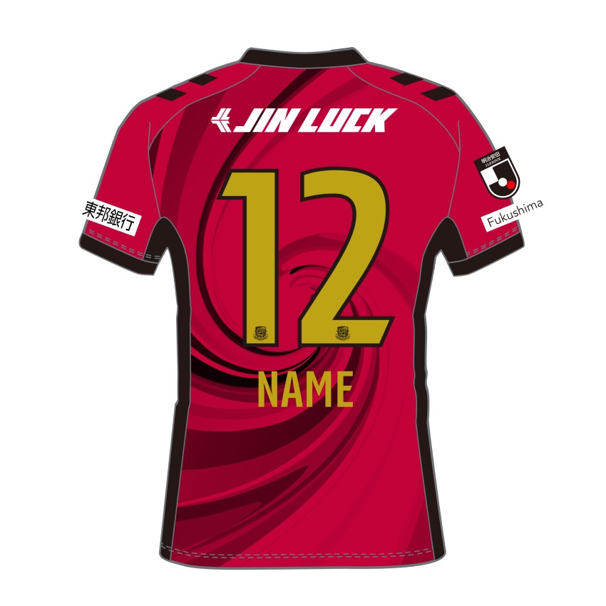 福島ユナイテッドFC ホーム戦勝利時限定！直筆サイン入り勝ちユニ