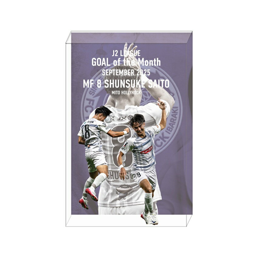 水戸ホーリーホック 【ガールズ＆パンツァー】×水戸ホーリー