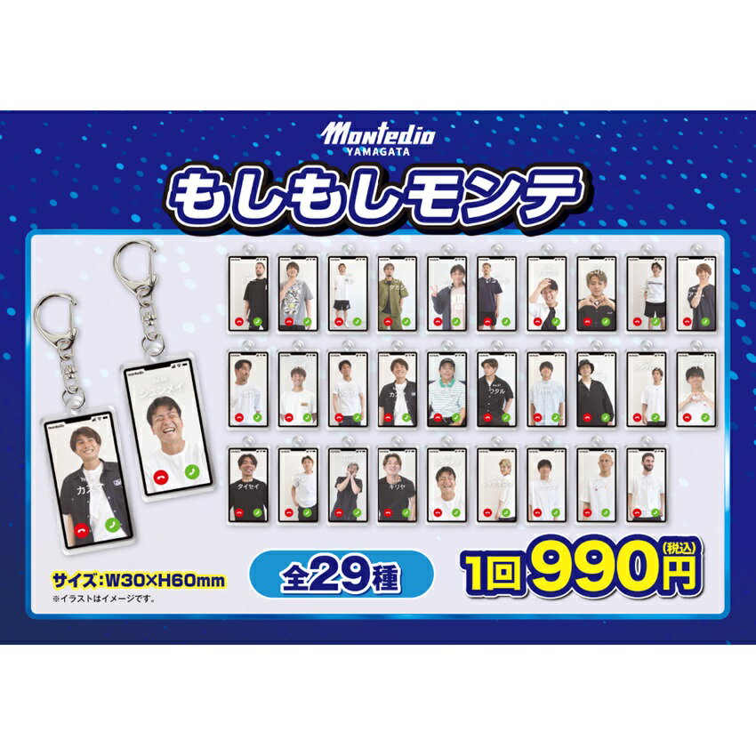 モンテディオ山形 まな板・包丁・ソムリエナイフセット モンテディオ山形 まな板・包丁・ソムリエナイフセット｜【公式