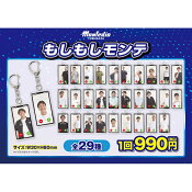 モンテディオ山形