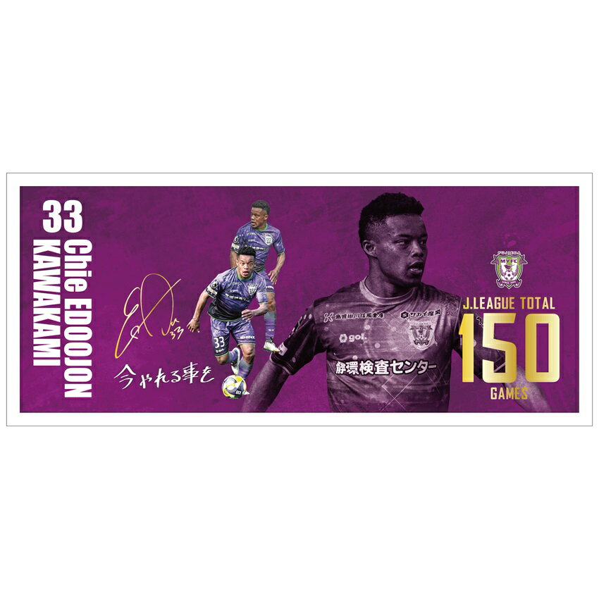 藤枝MYFC ウェア上 2025年最新】藤枝MYFC ウェアの人気アイテム - メルカリ