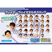 モンテディオ山形