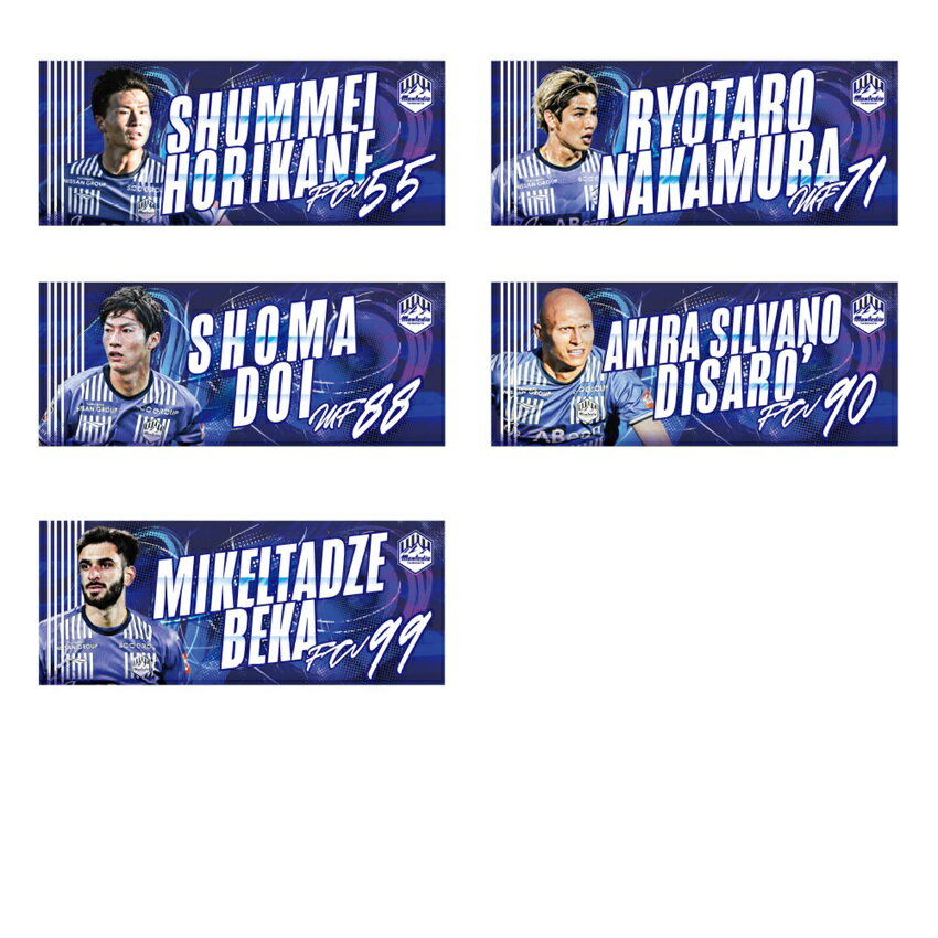 深愛スタッド・ランス モンテディオ山形タオル・シール・キーホルダー即日発送 モンテディオ山形 【受注】プレーヤーズフォトタオル｜【公式