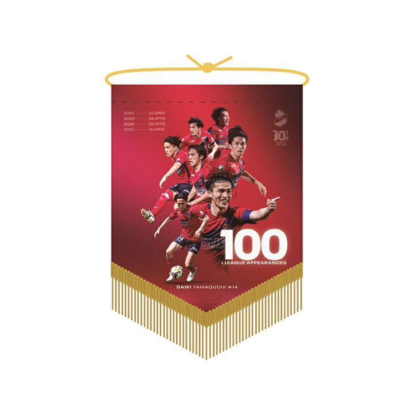 Jリーグ ミニフラッグ35本セット Jリーグ ミニフラッグ35本セット - メルカリ