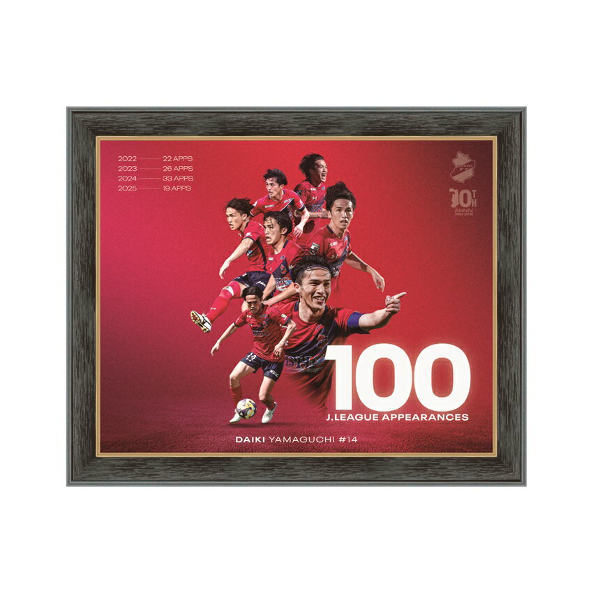 いわきFC 2024ユニフォーム型うちわ｜【公式】Jリーグオンライン