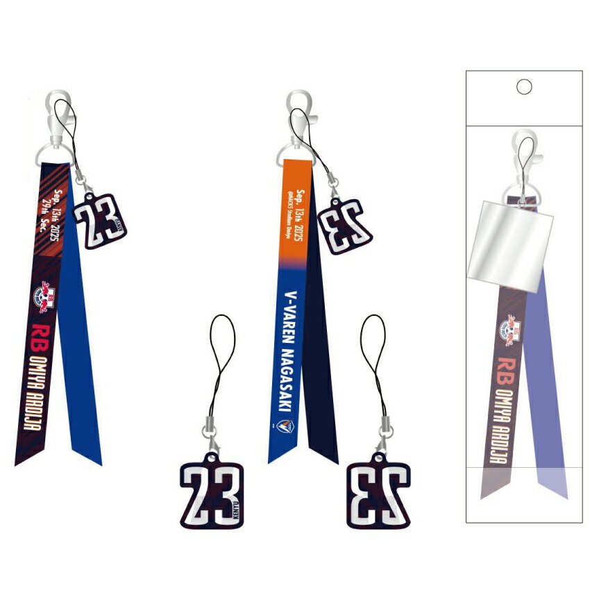 RB大宮アルディージャ 2025マッチデーボンフィンキーホルダー（9/13