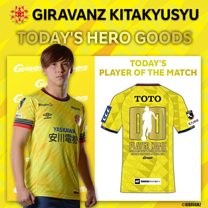 ギラヴァンツ北九州｜【公式】Jリーグオンラインストア J
