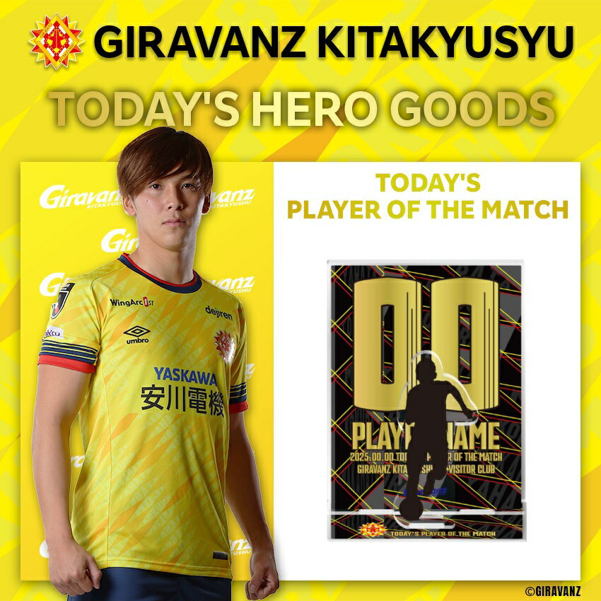 ギラヴァンツ北九州｜【公式】Jリーグオンラインストア J