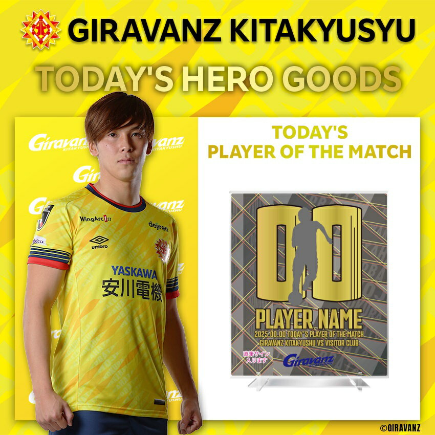 ギラヴァンツ北九州｜【公式】Jリーグオンラインストア J