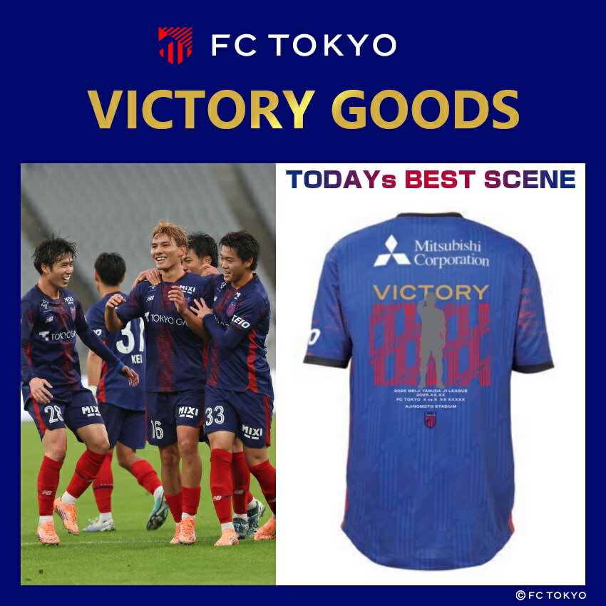 FC東京オフィシャルオンラインショップ｜【公式】Jリーグ