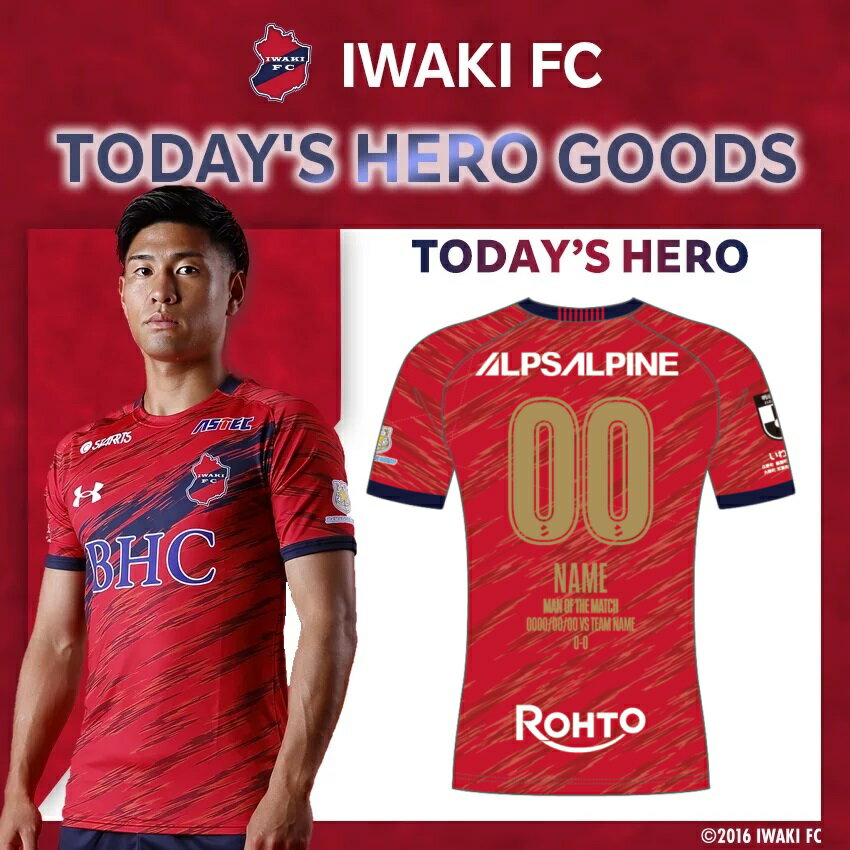 いわきFC 2025マフラータオル（10周年記念）｜【公式】J