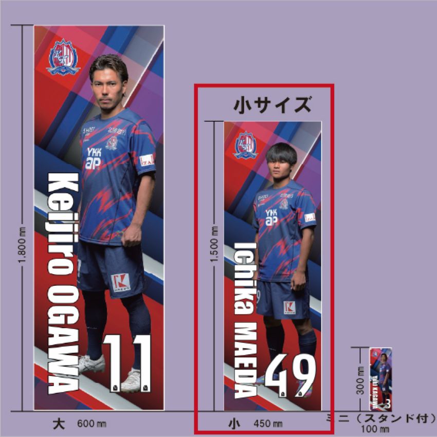 サッカーウェア カターレ富山　サイズO サッカーウェア カターレ富山 サイズO 2025 KATALLER TOYAMA Uniform
